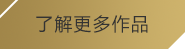 诚信至上金年会(官方认证)金字招牌